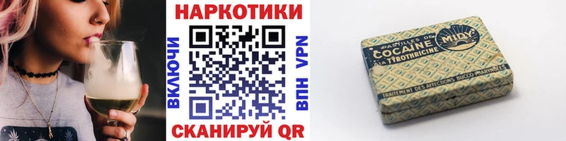 Купить закладку Галлюциногенные грибы  Конопля  Меф мяу мяу  АМФ  ГАШИШ  КОКАИН  Красновишерск