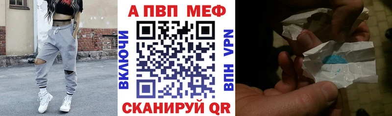 Купить где  Красновишерск  Альфа ПВП Crystall 