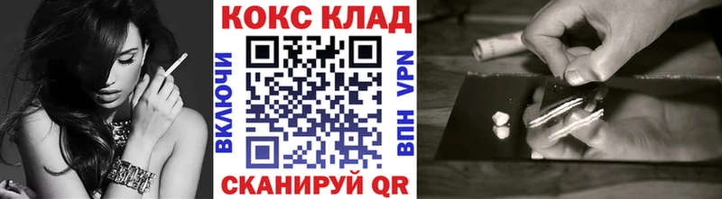 COCAIN Колумбийский  Купить где  Красновишерск 