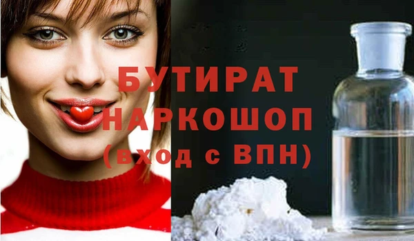 ECSTASY Волоколамск