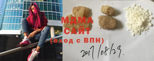 стаф Володарск