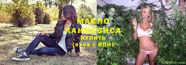 ECSTASY Волоколамск