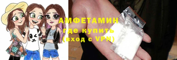 стаф Володарск