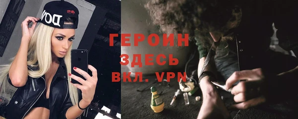 стаф Володарск
