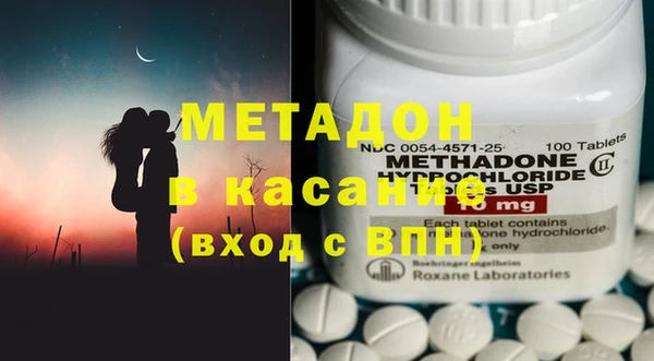 стаф Володарск