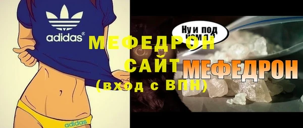 прущие крисы Волосово