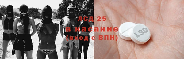 прущие крисы Волосово