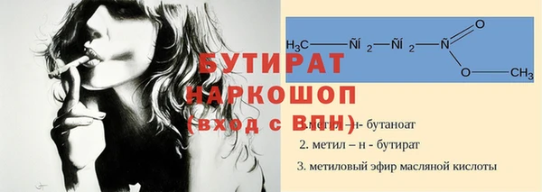 прущие крисы Волосово