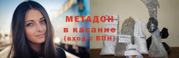 стаф Володарск