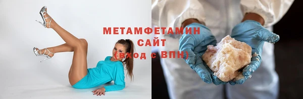 ECSTASY Волоколамск