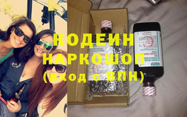 стаф Володарск