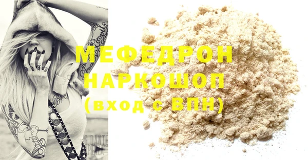 стаф Володарск