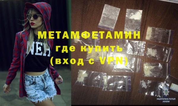 ECSTASY Волоколамск