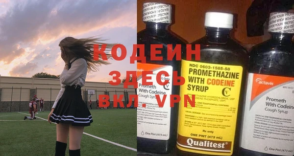 стаф Володарск