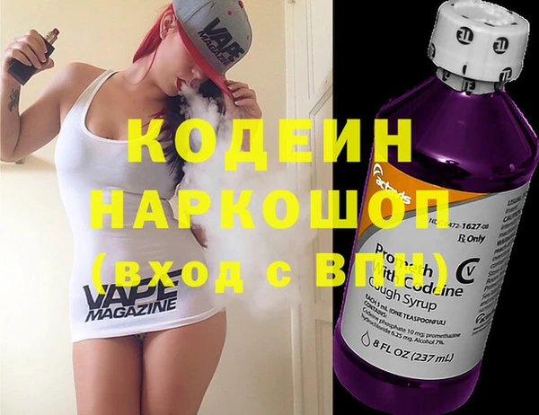 стаф Володарск