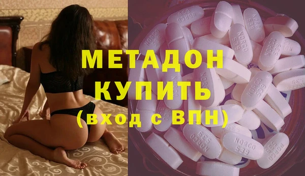 стаф Володарск