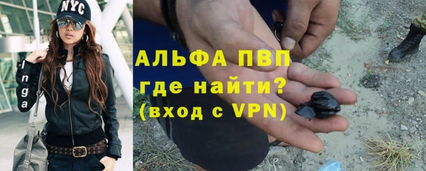 ECSTASY Волоколамск