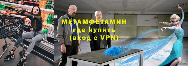 прущие крисы Волосово