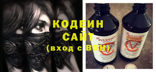 стаф Володарск