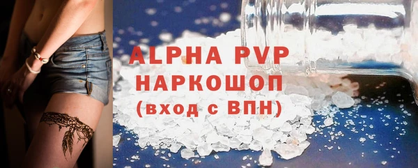прущие крисы Волосово