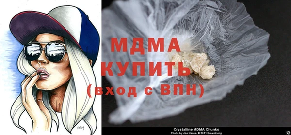 ECSTASY Волоколамск
