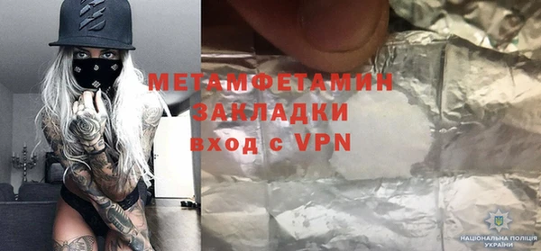 ECSTASY Волоколамск