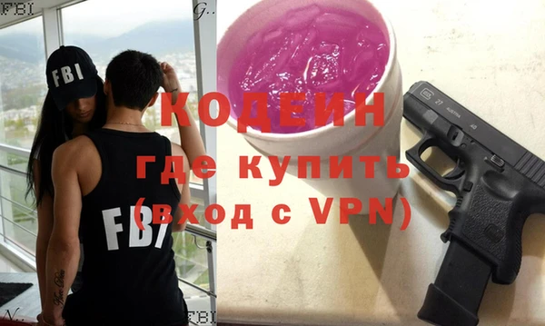 ECSTASY Волоколамск