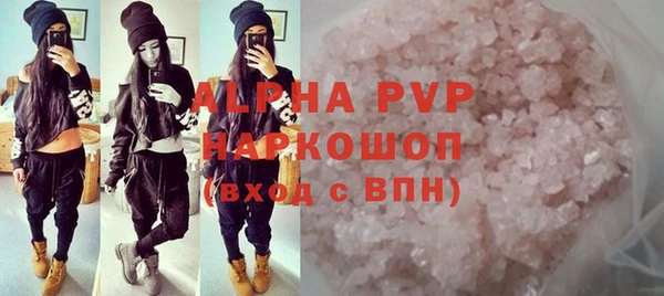 ECSTASY Волоколамск