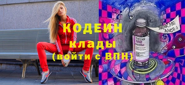 ECSTASY Волоколамск