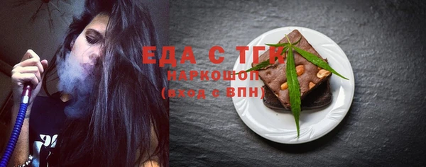стаф Володарск