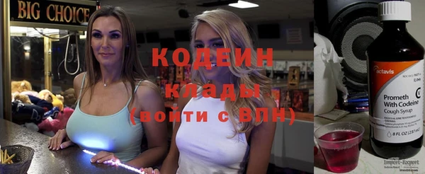ECSTASY Волоколамск