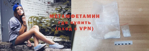 стаф Володарск
