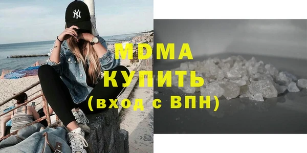 стаф Володарск
