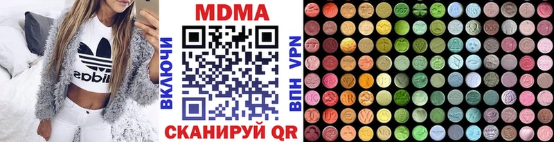 MDMA молли  Купить  Красновишерск 