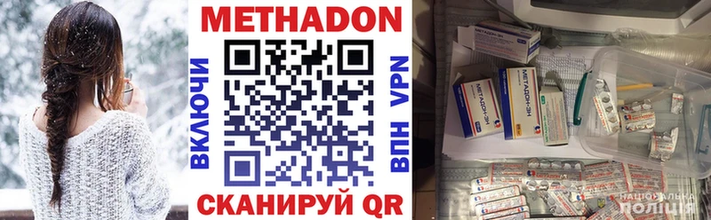 Купить закладки  Красновишерск  Метадон мёд 
