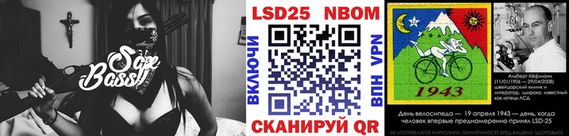 Купить закладки  Красновишерск  Марки NBOMe 1,8мг 